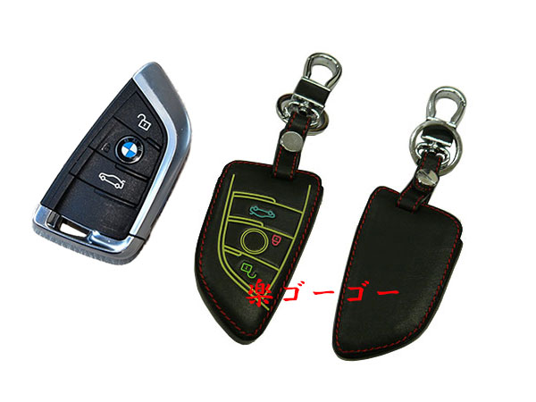 スマートキーカバー 本革ケース BMW B2タイプ 蛍光 黒系